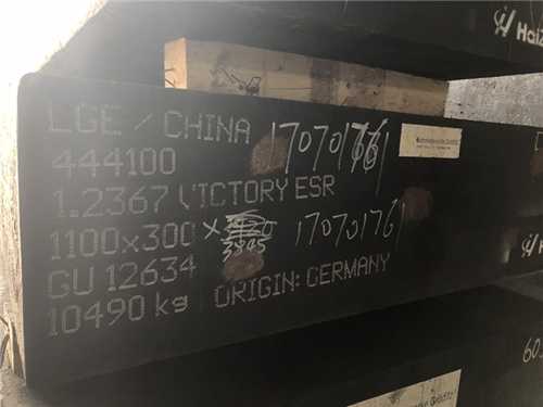 ts520淬透性
