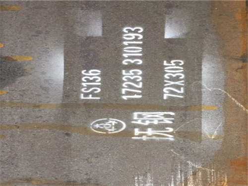 模具钢t302棒材芯部缺陷