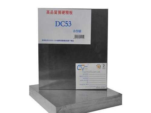 高光模具用什么材料