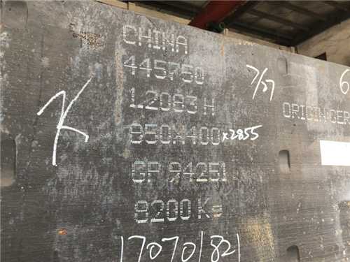 注塑模型芯材料ts520