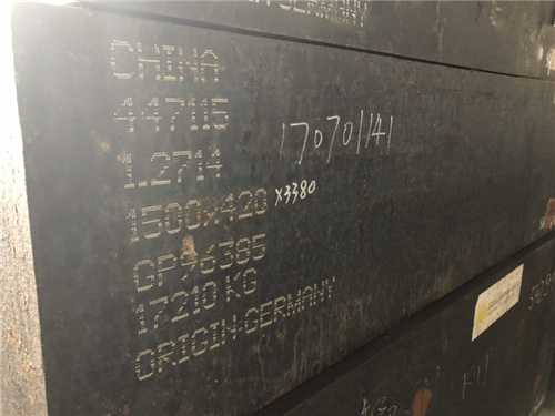 s136模具钢淬火后的硬度是多少，ts520模具钢